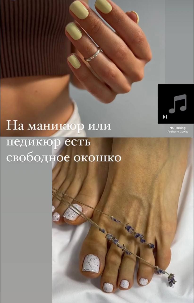 Манікюр, педикюр Манікюр, педикюр