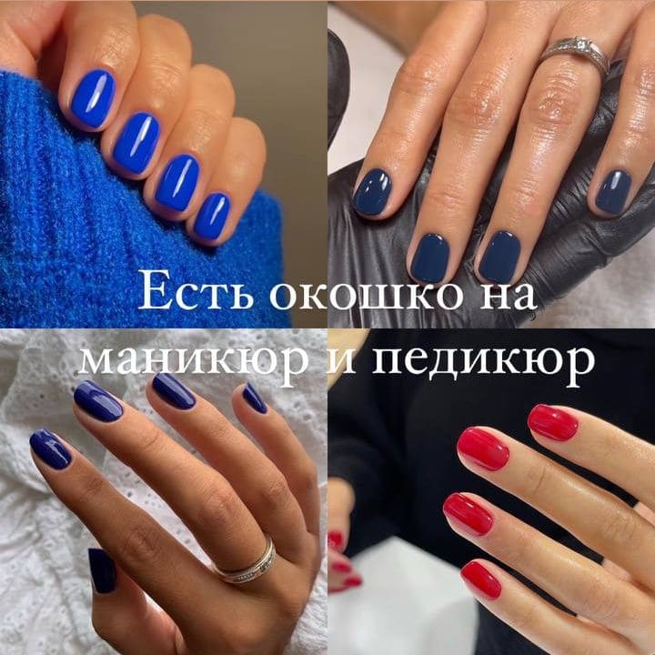 Манікюр, педикюр Манікюр, педикюр